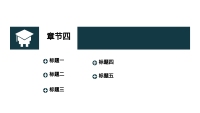 第19张幻灯片