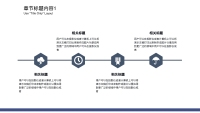 第9张幻灯片