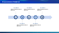 第21张幻灯片