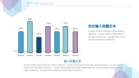 第15张幻灯片