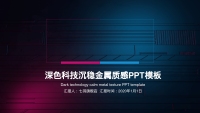 第1张幻灯片
