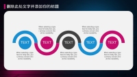第11张幻灯片
