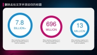 第16张幻灯片