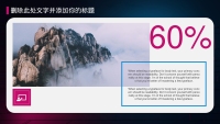 第19张幻灯片
