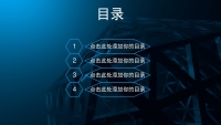 第2张幻灯片