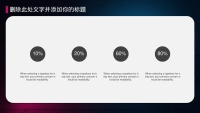 第26张幻灯片