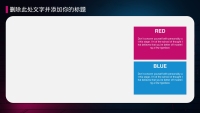 第28张幻灯片