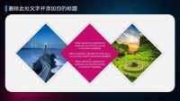 第8张幻灯片