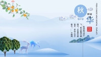 第1张幻灯片