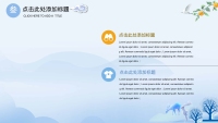 第13张幻灯片