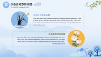 第5张幻灯片