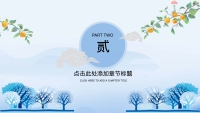第7张幻灯片