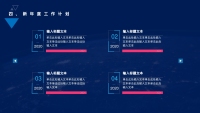 第16张幻灯片