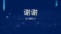 第19张幻灯片