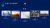 第4张幻灯片