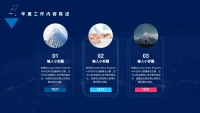 第5张幻灯片