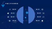 第6张幻灯片