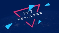 第7张幻灯片