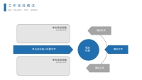 第12张幻灯片