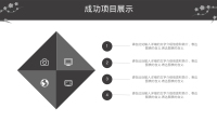 第18张幻灯片