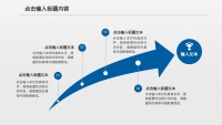 第16张幻灯片