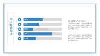 第16张幻灯片