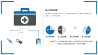 第12张幻灯片