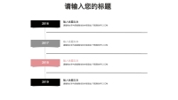 第21张幻灯片