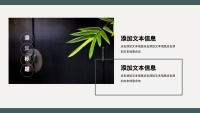 第14张幻灯片