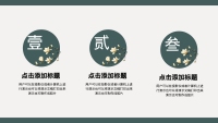 第6张幻灯片