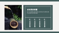 第9张幻灯片