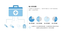 第16张幻灯片