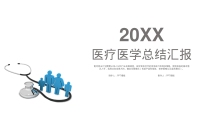 第1张幻灯片