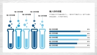 第17张幻灯片