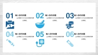第22张幻灯片
