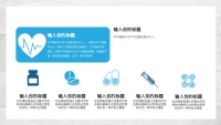 第23张幻灯片