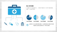 第4张幻灯片