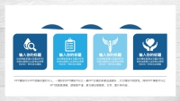 第9张幻灯片