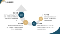 第15张幻灯片