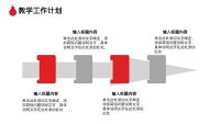 第22张幻灯片