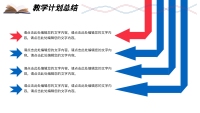 第11张幻灯片