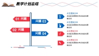 第5张幻灯片