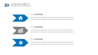 第18张幻灯片