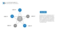 第4张幻灯片