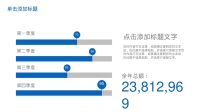 第12张幻灯片