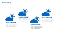 第26张幻灯片