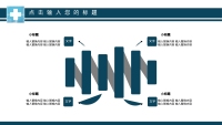 第17张幻灯片