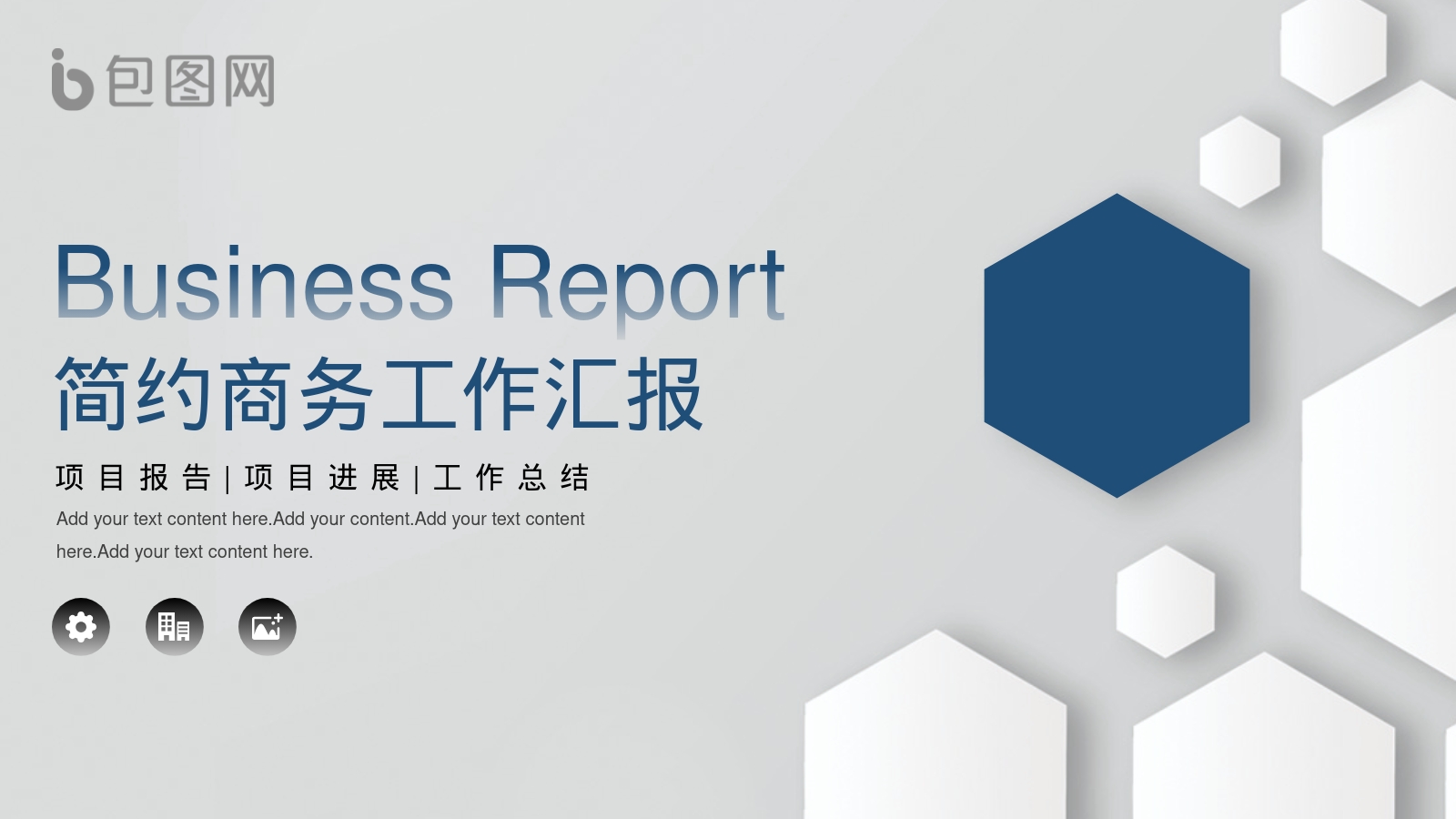 Business Report