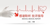 第25张幻灯片