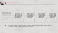 第21张幻灯片